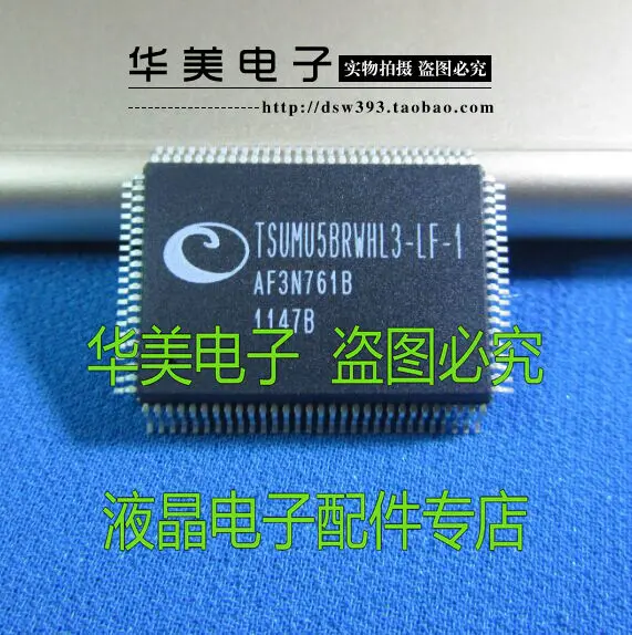 

Free Delivery. TSUMU5BRWHL3 - LF - 1 new original LCD driver chip