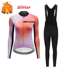 Женская одежда для велоспорта, зимний утепленный флисовый комплект для велоспорта, одежда для горного велосипеда, костюм для горной униформы, костюм-Майо
