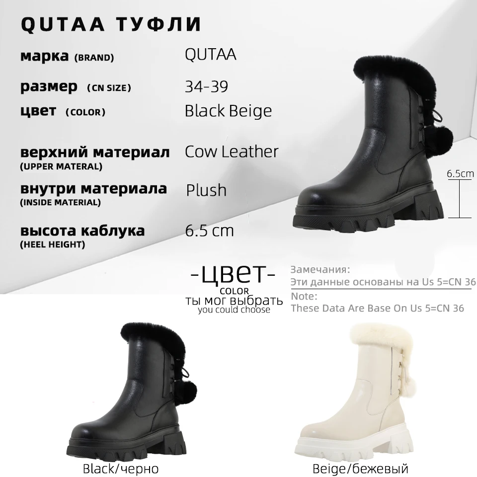

QUTAA 2021 Platform Lace Up Winter Ankle Boots Kepp Warm Round Toe Short Boots Cow Leather High Quality Women Shoes Size 34-39