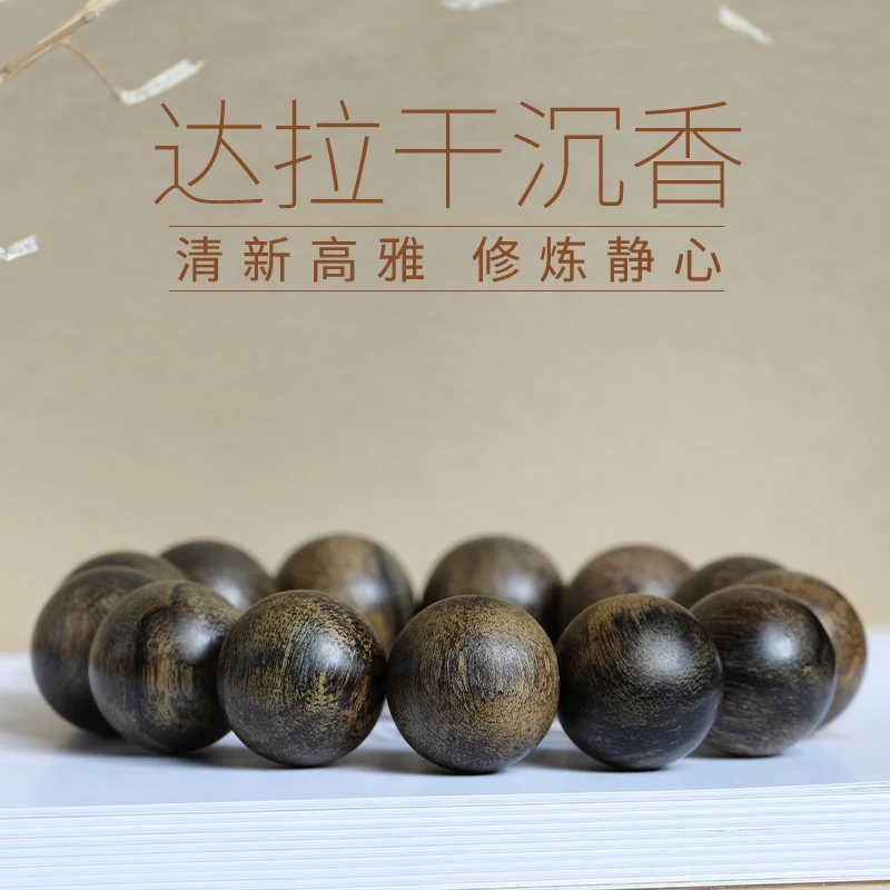 Сухие благовония дара из старого материала с высоким содержанием масла район