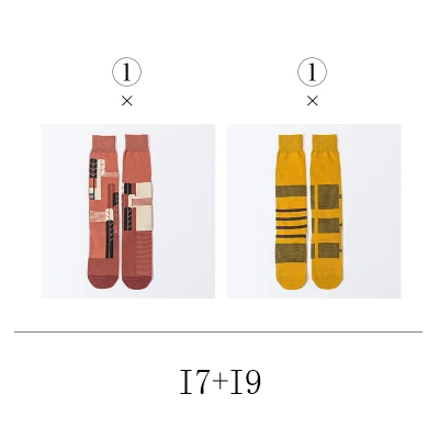 2 PAIR Pack 2 пары в упаковке Асимметричный узоры уличный стиль под коленом гольфы - Цвет: 2 PAIR Pack