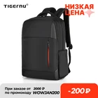 2022 Tigernu Новая мода RFID Противоугонный мужской 15,6-дюймовый рюкзак для ноутбука USB зарядка мужские женские водонепроницаемые школьные сумки Mochilas