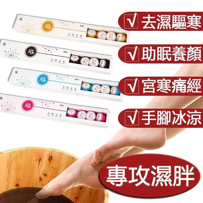 

7PCS Ginger SPA Foot Bathing Pills Foot Soaking Powder Warm Massager For the Fatigue Hair Loss Crowd Cold With Hands and Feet