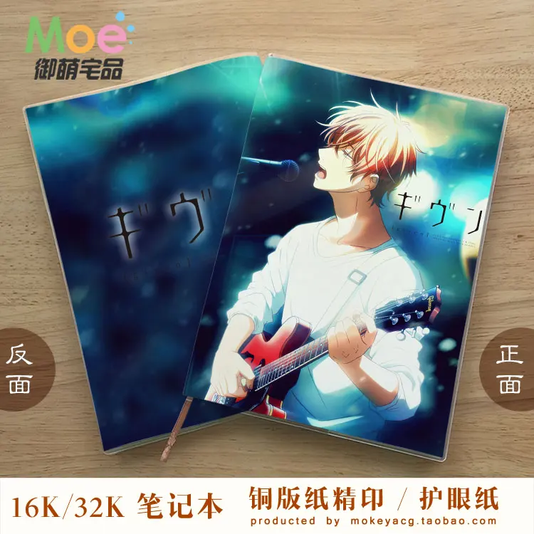 Аниме с учетом Сато мафую Uenoyama рицка дневник Тетрадь нежный блокнот Справочник