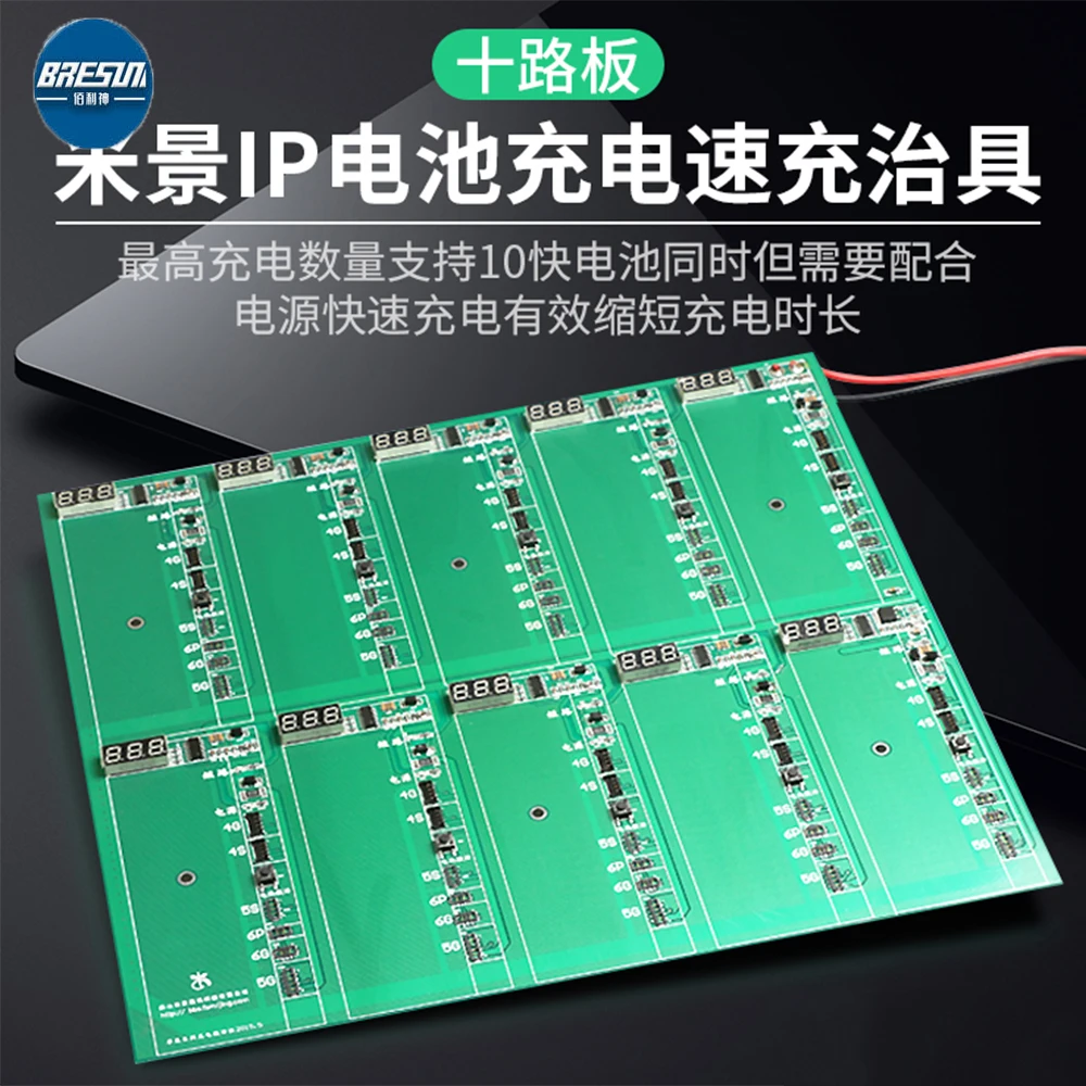

Mijing Ten-way board Repair Activation Charging Ten-way Board iPhone Battery Dedicated Fast Charging Board
