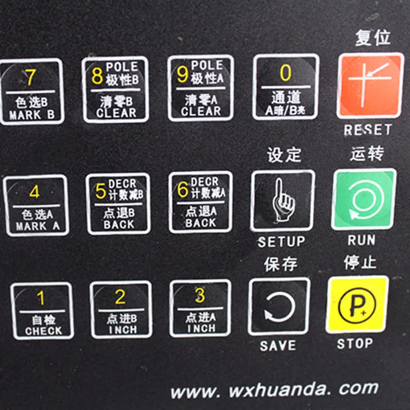HD-2008S Bag-making Machine Position Controller/Bag-making Computer | Инструменты