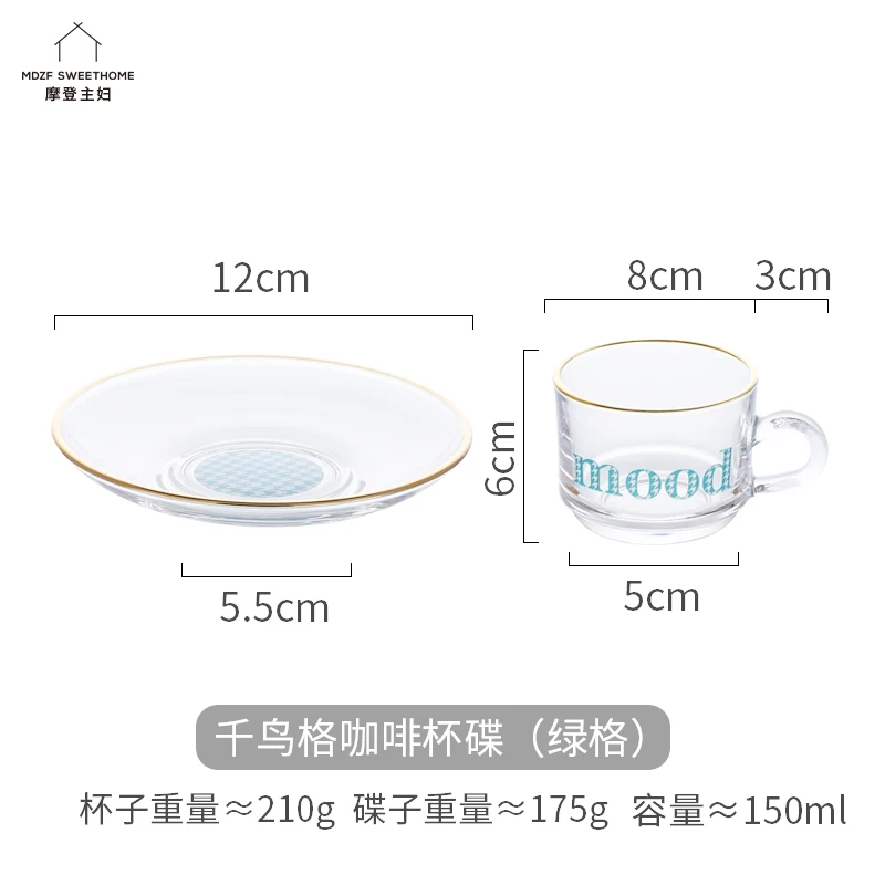 

European Transparent Cup Glass Creativity Elegant Personality Coffee Cup and Saucer Cute Minimalist Tazas Cafe Drinkware DK50CT
