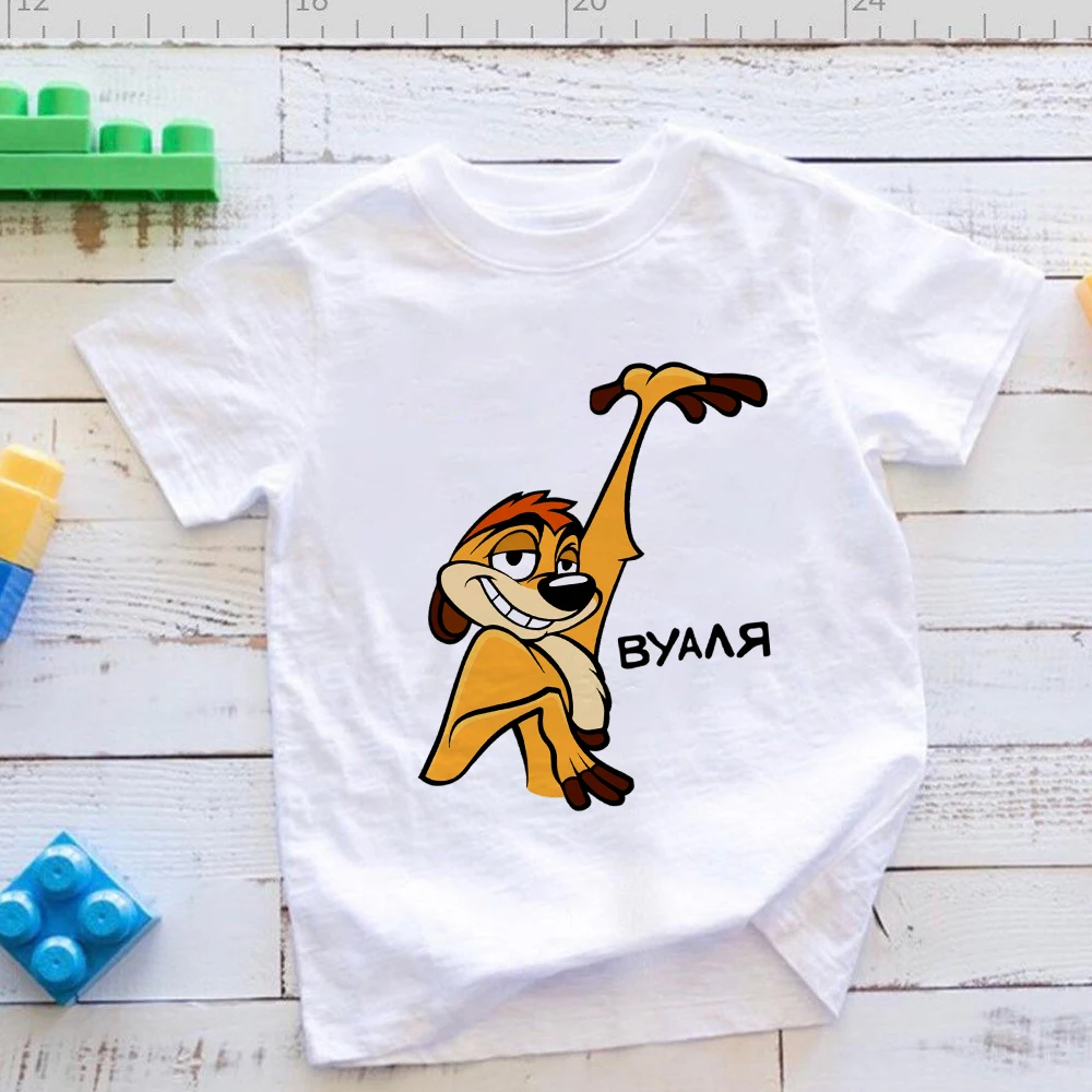 

Одежда для мальчиков с принтом «Король Лев» Disney, модная летняя повседневная эстетичная кавайная одежда с коротким рукавом для маленьких де...