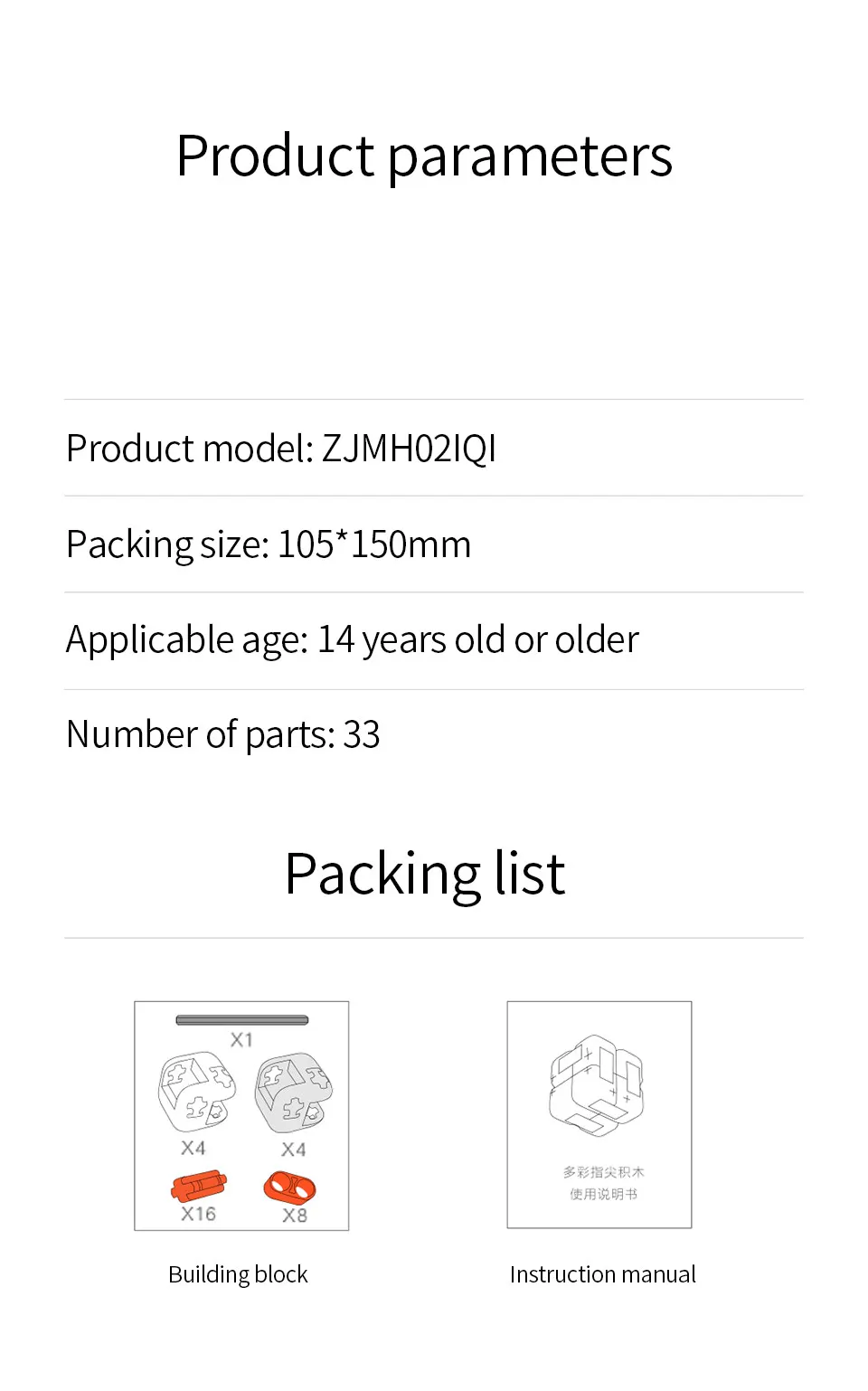 Новинка, строительные блоки Xiaomi MiTU, игрушка для снятия стресса