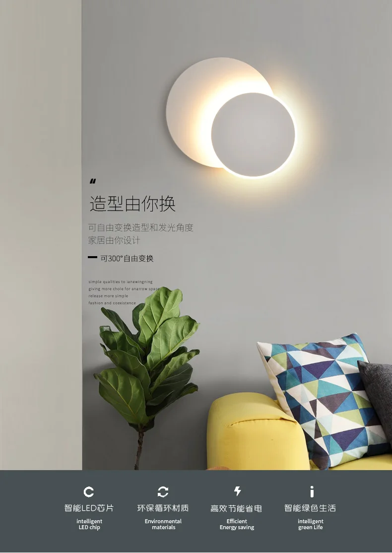 Скандинавская Простая Современная креативная индивидуальная Светодиодная