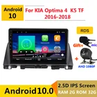 Автомобильный мультимедийный DVD-плеер, 10 дюймов, Android 10, GPS для Kia Optima 4 K5 TF 2016 2017 2018, аудио, автомобильное радио, стерео-навигация