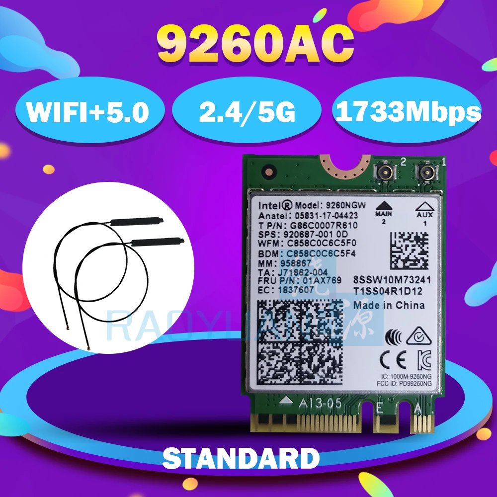 Для беспроводной сетевой карты Intel 9260NGW 9260AC двухдиапазонный 1730 Мбит/с NGFF 802.11ac Wifi BT