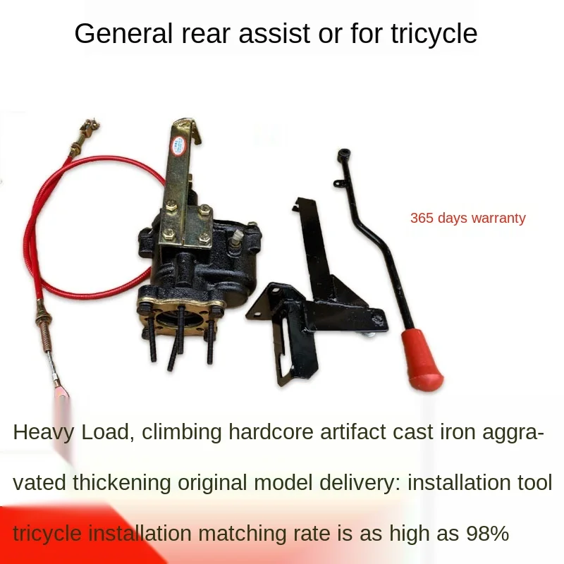 Универсальный послезажигающий трехколесный мотоцикл с креплением сзади