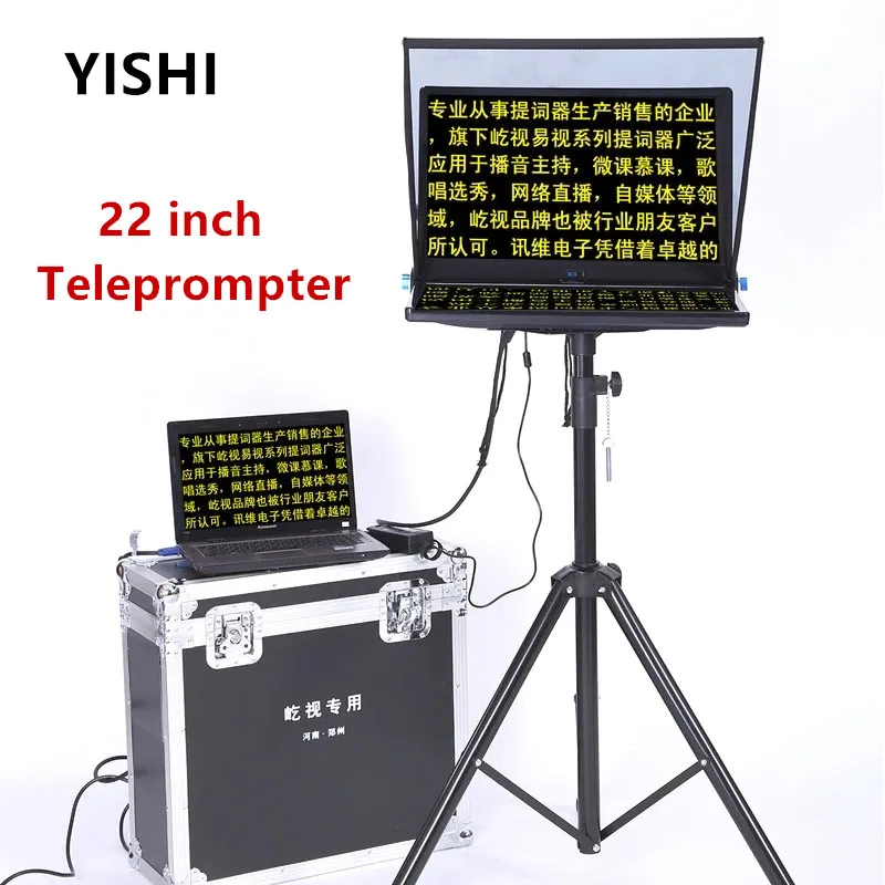 YISHI 22 дюймовый складной портативный телесуфлер для новостных интервью