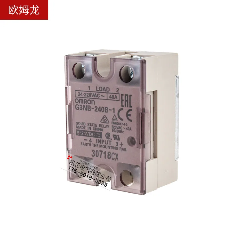

2 pieces Original authentic Omron solid state relay G3NB-205B-1 G3NB-210B-1 G3NB-220B-1 G3NB-225B-1 G3NB-240B-1