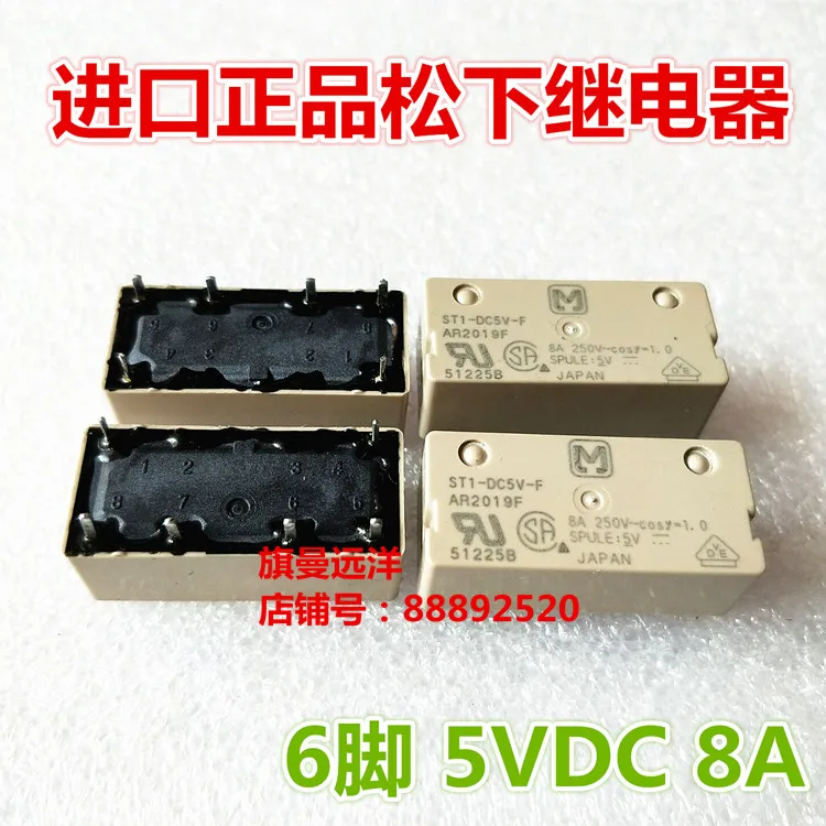 

ST1-DC5V-F 5VDC 5V 6 8A AR2019F
