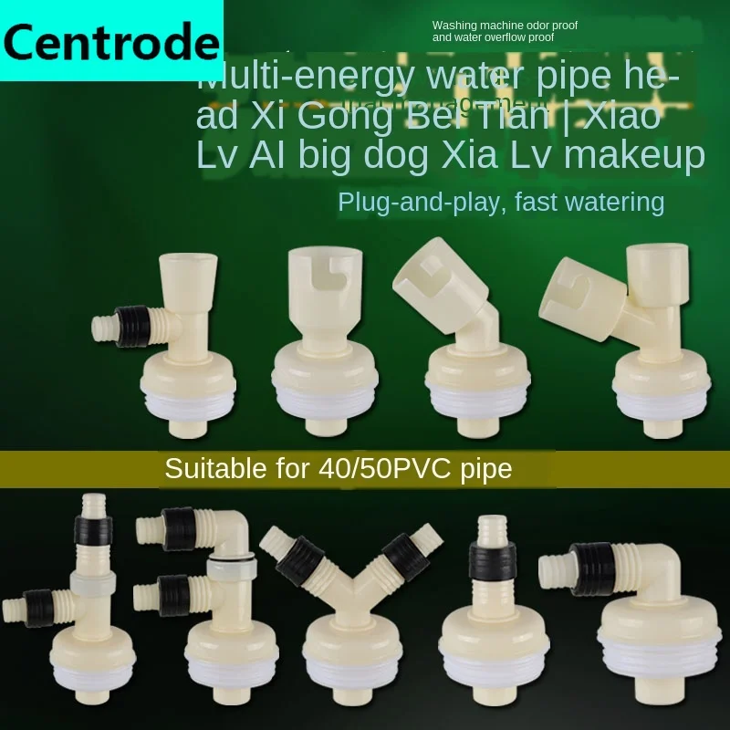 75 downpipe стиральная машина тройник соединение кухня ванная комната растительного