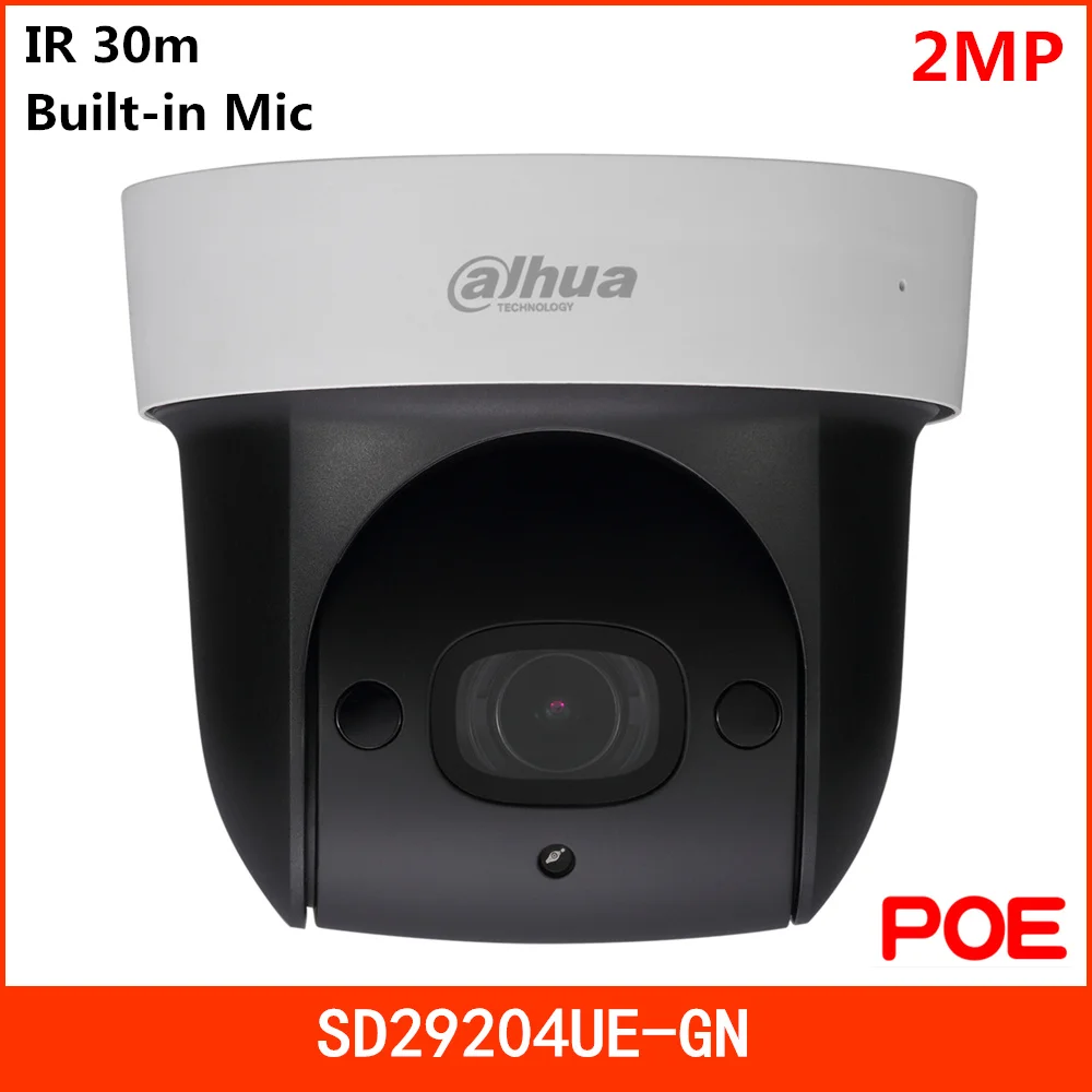 Сетевая камера Dahua Lite 2 Мп Starlight IR PTZ диагональ 1/2 8 дюймов STARVIS CMOS мощная 4 кратный