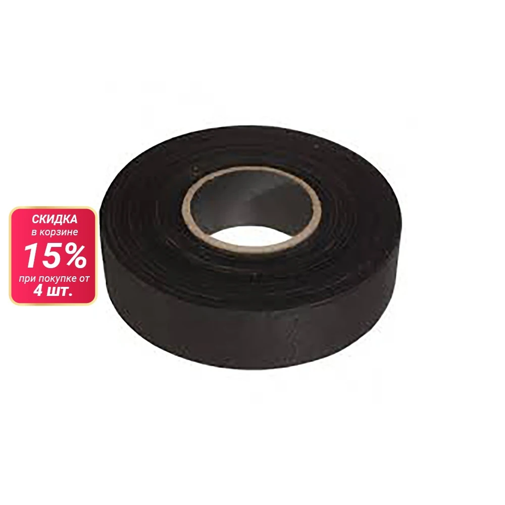 Лента для крюка Канада размер 24 х 50 цвет чёрный|Хоккейные майки| |