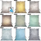 Детский абстрактный текстурный портретный фон светильник лый цвет для новорожденных взрослых день рождения старый мастер ретро свадьба реквизит для фотосессии