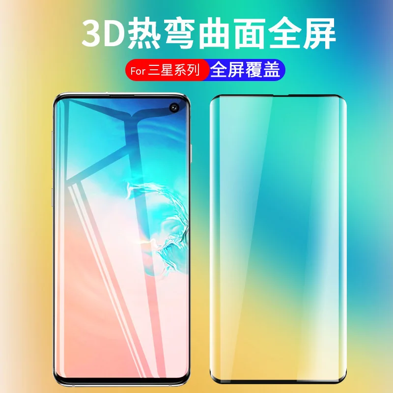 

Hot curved surface full screen note20ultra toughened film s20s10 suitable for Samsung s9n10 S8 mobile phone film