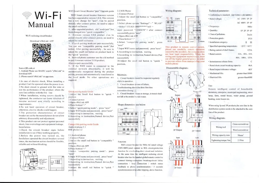 10A 20A 32A 40A 63A 80A 100A управление телефоном Wi-Fi автоматический выключатель 2P небольшой выключатель с дистанционным управлением wifi воздушный переключатель