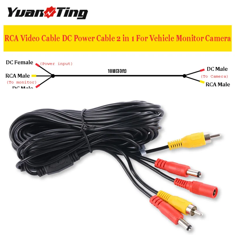 Автомобильный Удлинительный кабель YuanTing RCA Video DC 2.1 Power 2 в 1 6 м/10 м для системы
