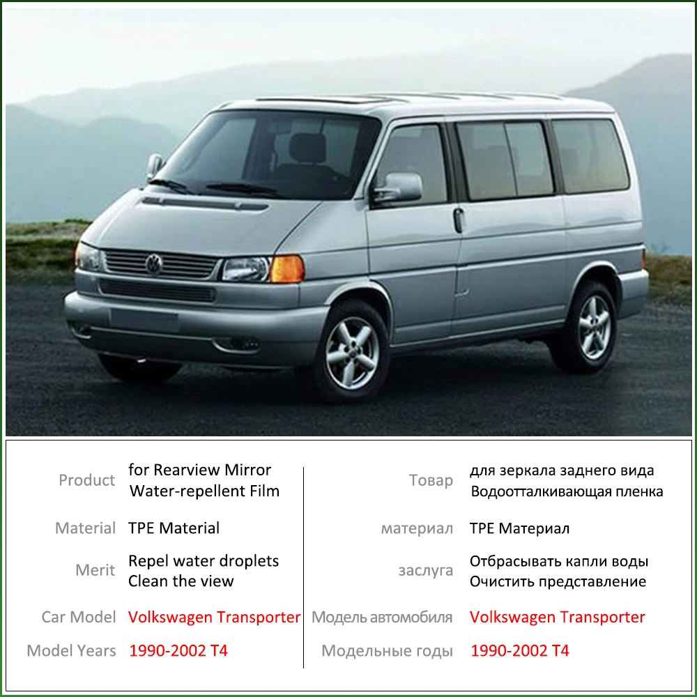 Для VW T4 Volkswagen Transporter Multivan 1990~ 2002 полное покрытие зеркало заднего вида противотуманные непромокаемые противотуманные пленки аксессуары