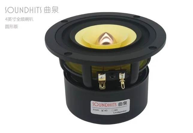 1 шт. Soundhits SQ 405R 4 &quotполный ассортимент Динамик перевернутый Подвески смешанный