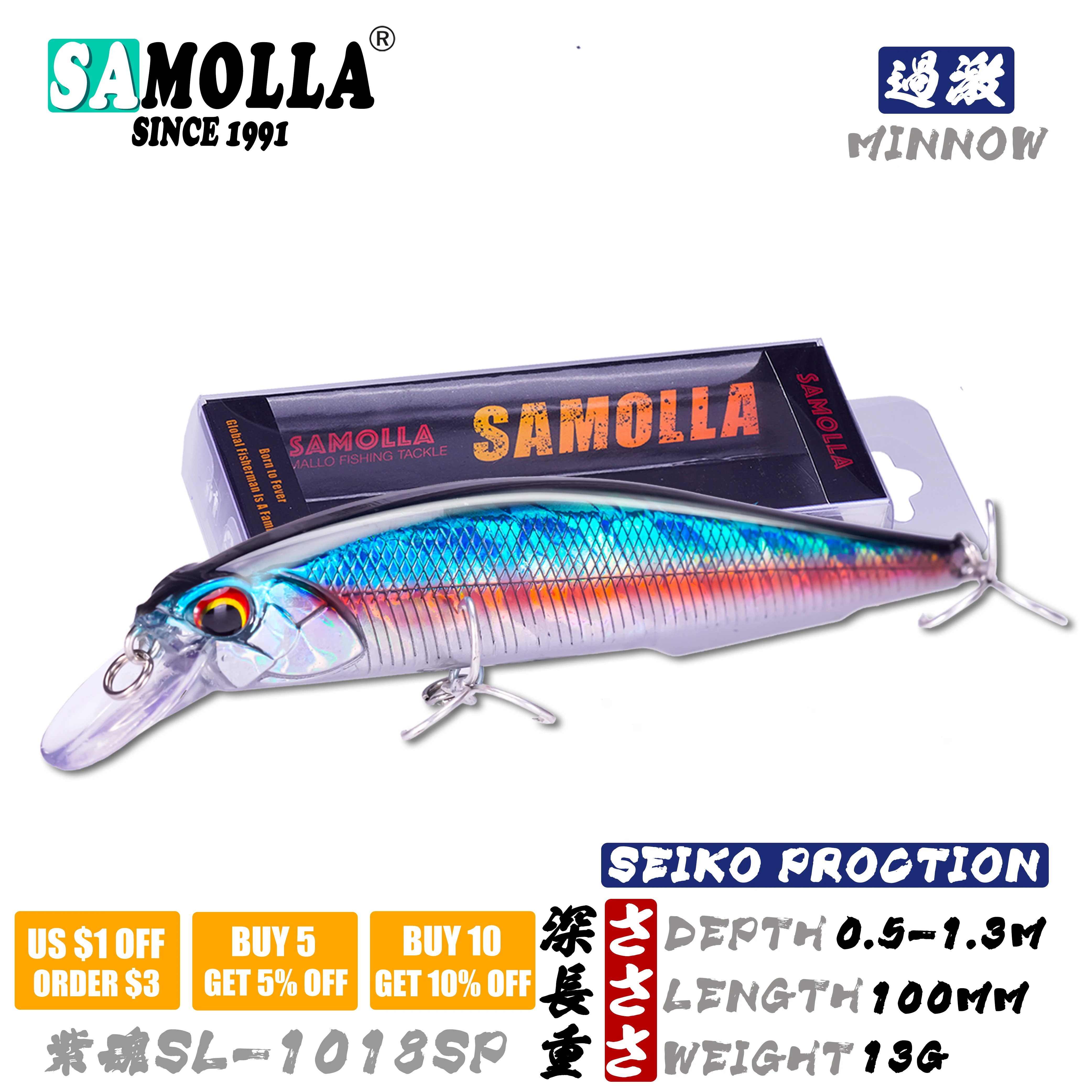 Новинка 2021 искусственная приманка в форме гольяна для рыбной ловли 13 г 100 мм