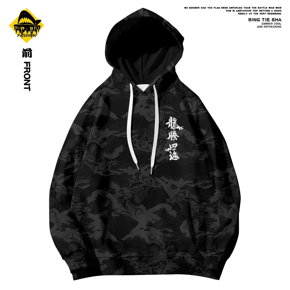 Мужская Осенняя мужская толстовка с капюшоном новинка 2020 модный брендовый