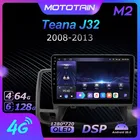 Автомобильная стереомагнитола на Android 10,0, 6 ГБ + 128 Гб, для Nissan Teana J32 2008-2013, автомобильная аудиосистема с GPS, 4G, LTE, головное устройство 1280*720, SPDIF