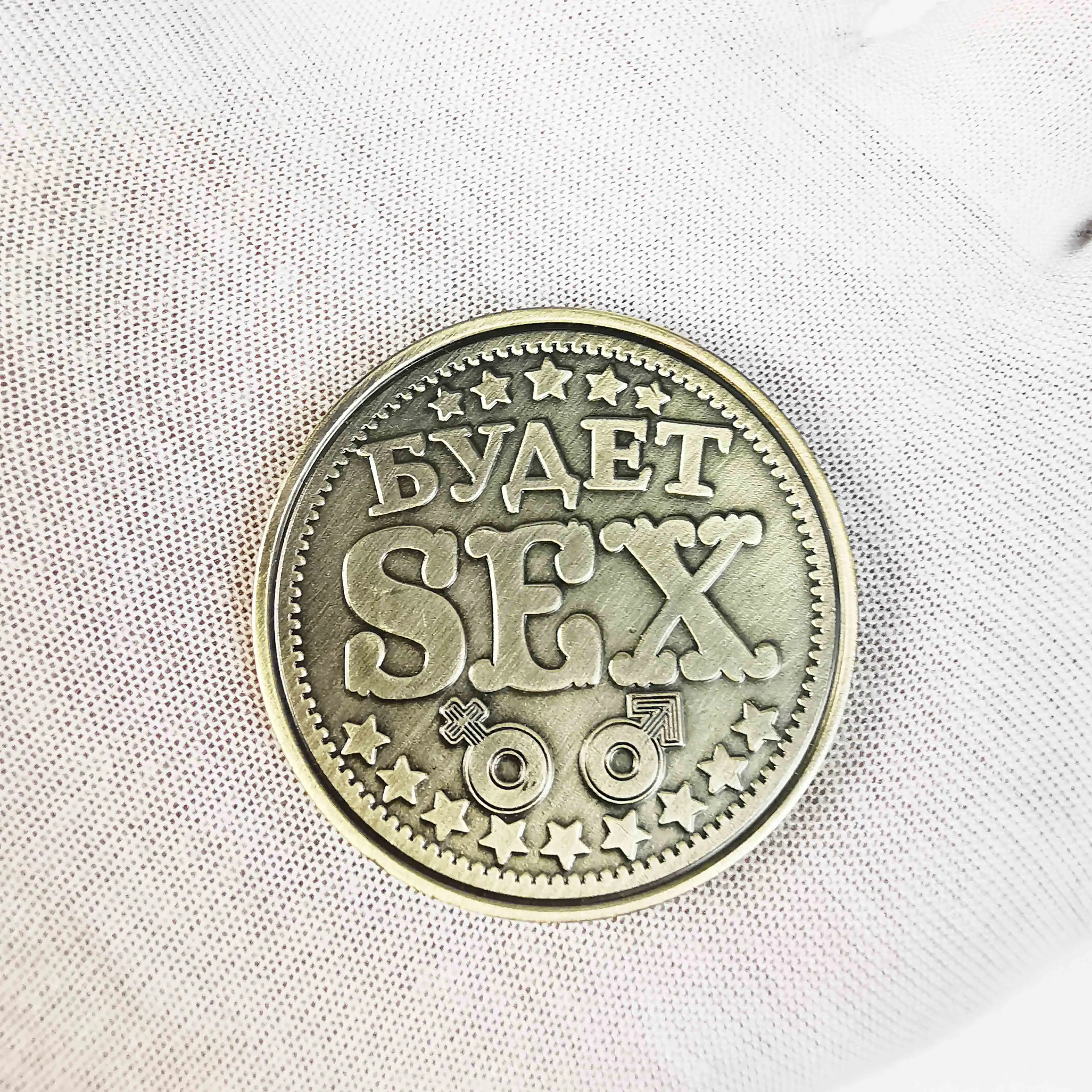 Россия пикантная памятная монета секс приманка сувенирные подарки монеты 40*3 мм с