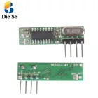 Переключатель модуля беспроводного приемника для arduino, 433 МГц, Супергетеродинный, 433 МГц