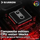 Barrow LTCP03-04N CPU водяной блок для INTEL platform LTCB03-04N (короткая серия brassPOM) Jetting type micro waterway