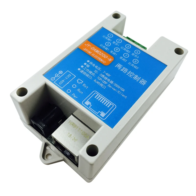 DAM0200 N двухсторонний Ethernet порт RJ45 релейный модуль управления сетевой