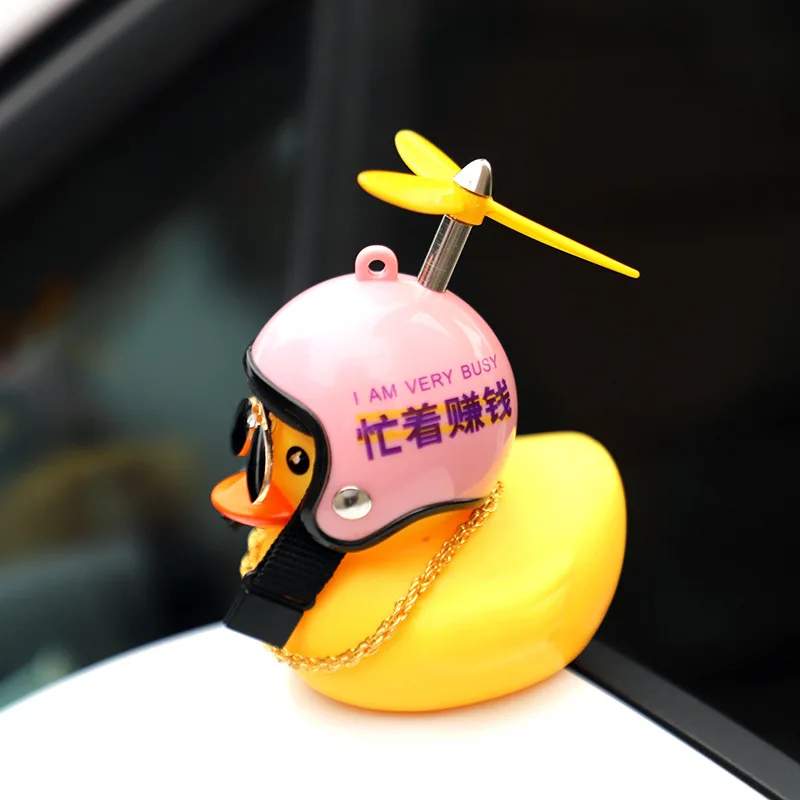 Крутое украшение для автомобиля, индивидуальный Летающий пропеллер Turbo Duck Dolll для приборной панели, зеркало заднего вида, капот, автомобильные аксессуары