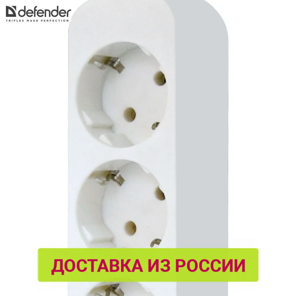 Сетевой фильтр Defender E318 1.8 м 3 розетки|Сетевые шнуры и удлинители| |
