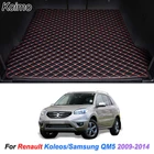 Напольный кожаный коврик для багажника автомобильный коврик для багажника напольный ковер для Renault Koleos 2009-2014 Samsung QM5