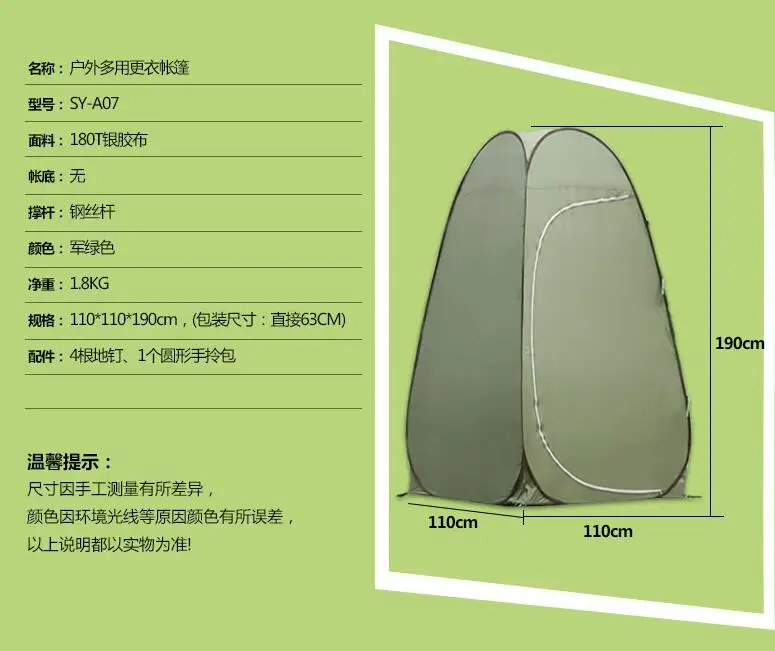Multifunctional Bath Tent for Dressing Toilet Water-proof Shower Changing Fitting Room Mobile Locker | Спорт и развлечения