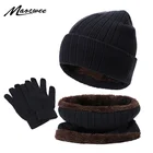 Шапка шарф и перчатки для сенсорных экранов унисекс, теплый вязаный комплект из 3 предметов, Шапка-бини, утепленные, для мужчин и женщин