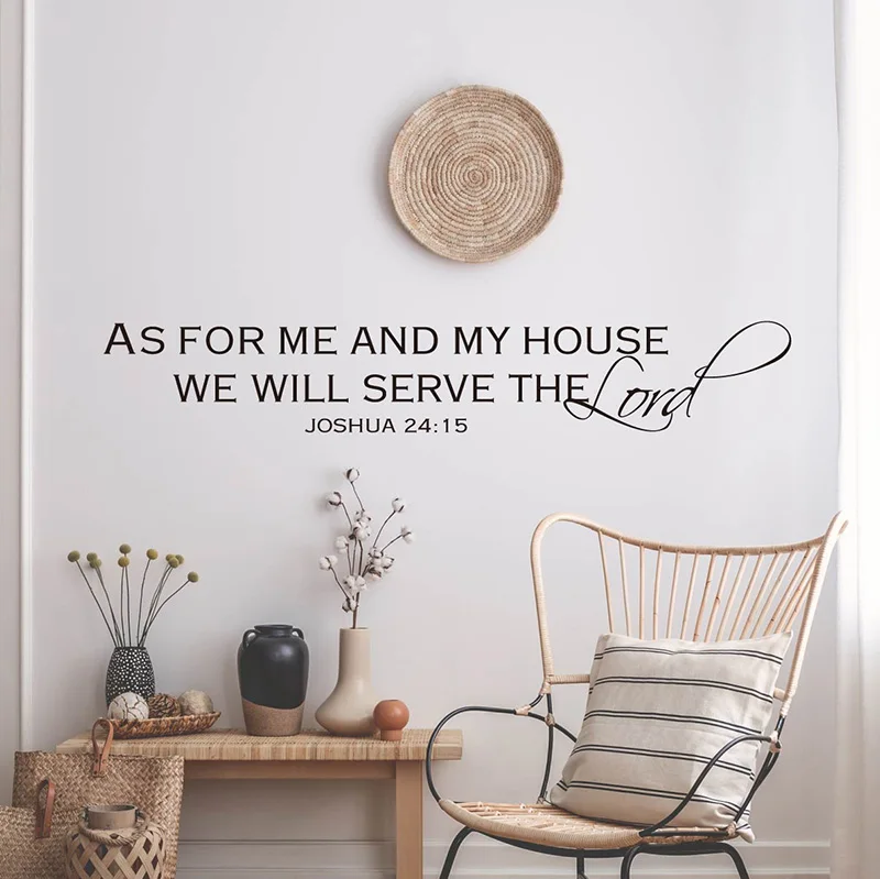 Наклейка с текстом Библии как для меня и моего дома мы будем обслуживать