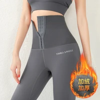 womens shaping breasted waist and belly leggings wear tight fitting high waist buttocks and velvet thick yoga pants