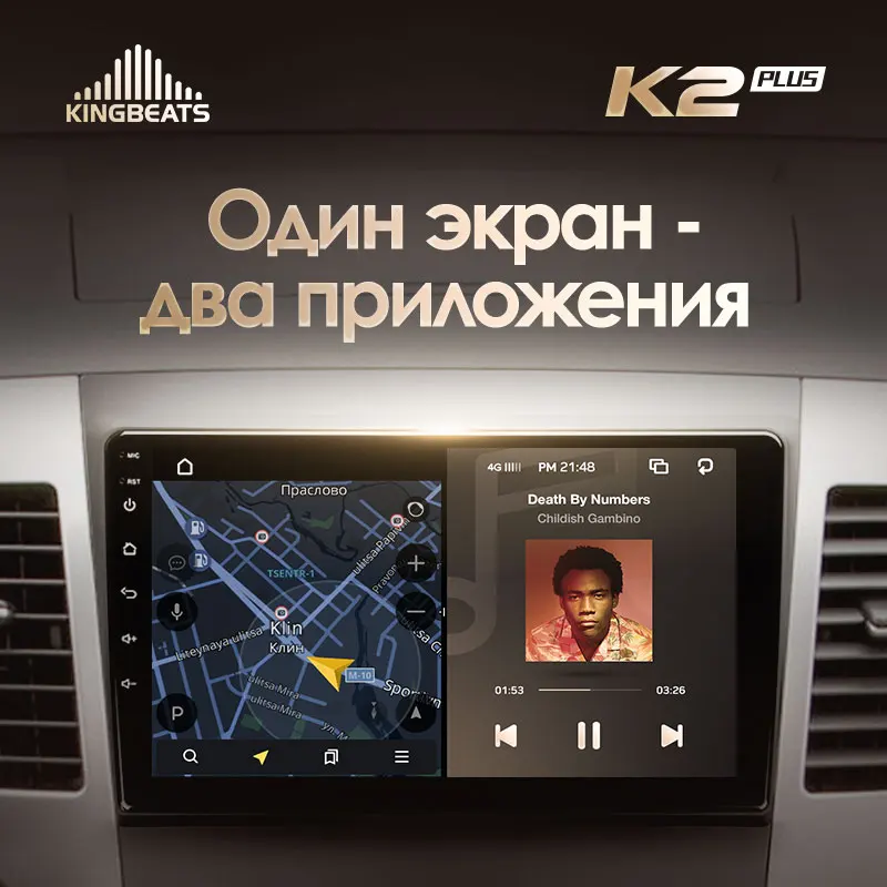 головное устройство автомагнитола на андроид магнитола For Мицубиси Аутлендер 2