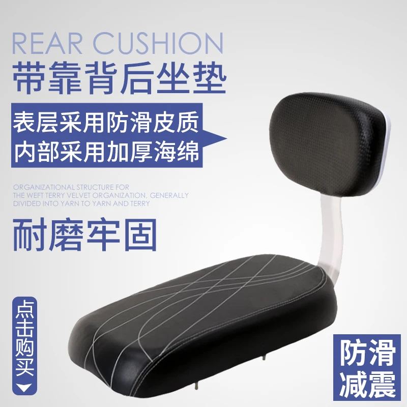 

Brown Bicycle Saddle Comfortable Back Seat Mat Bicycle Saddle Adult Bike Equipment Asiento Bicicleta Outdoor Sports EH50BS