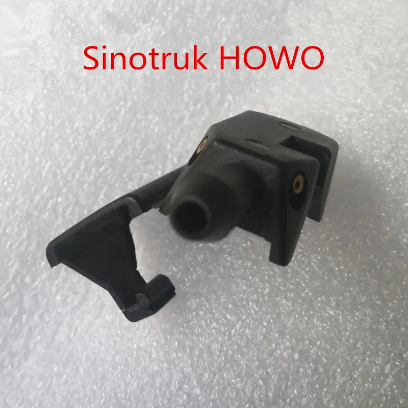 SINOTRUK/HOWO грузовик переднее лобовое стекло Омыватель лобового стекла сопла