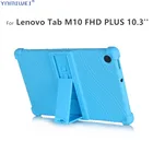 Мягкий чехол для планшета Lenovo Tab M10 FHD плюс TB-X606F TB-X606X 10,3 ''чехол для планшета Lenovo Tab M10 Fhd Отн