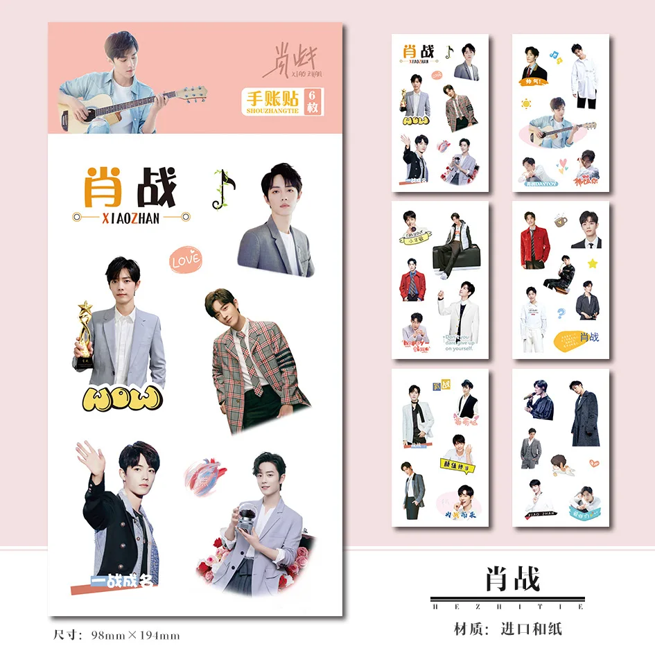 Набор стикеров для самостоятельной сборки 6 листов|Канцелярские наклейки| |