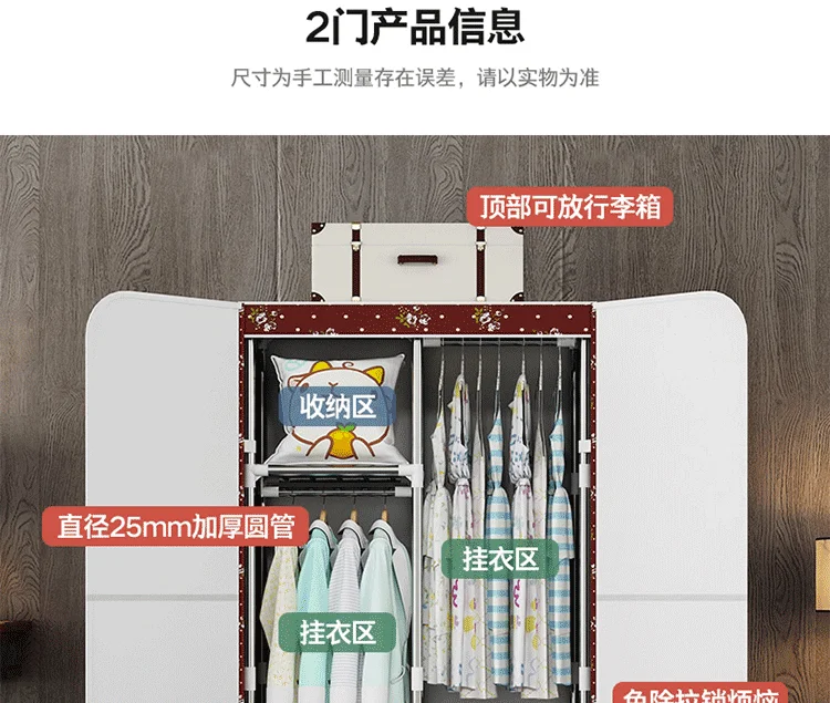

Simple cloth wardrobe Oxford cloth bold thickening reinforcement all steel frame single double household economy hanging wardrob