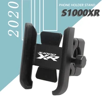 s1000xr 2021 mobile phone bracket for bmw s 1000 xr 2014 2020 motorcycle aluminum handle bar gps stand holder parts accessories